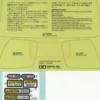 Tamiya 19495952 Aufkleber / Sticker Buggyra Fat Fox