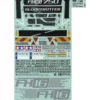 Tamiya 19490132 Aufkleber / Sticker Volvo FH16 XL 750 4x2