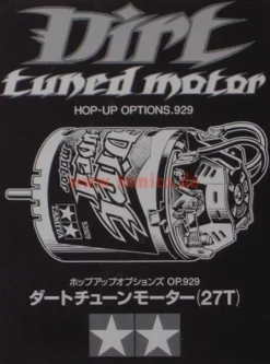 Tamiya Dirt-Tuned Motor (27T) #53929