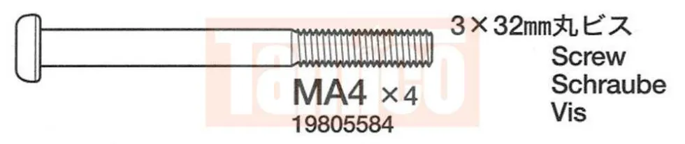 Tamiya Dämpferschrauben 3x32mm (4 Stk.) #9805584