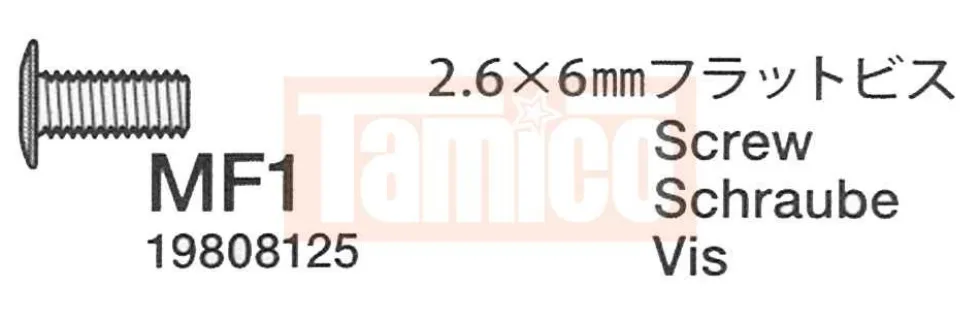 Tamiya Flachkopf-Schraube 2.6x6mm (5 Stk.) #9808125