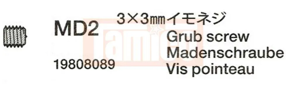 Tamiya Madenschraube 3x3mm (5 Stk.) #9808089