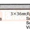 Tamiya Rundkopf-Schraube M3 3x36mm (5 Stk.) #19804478