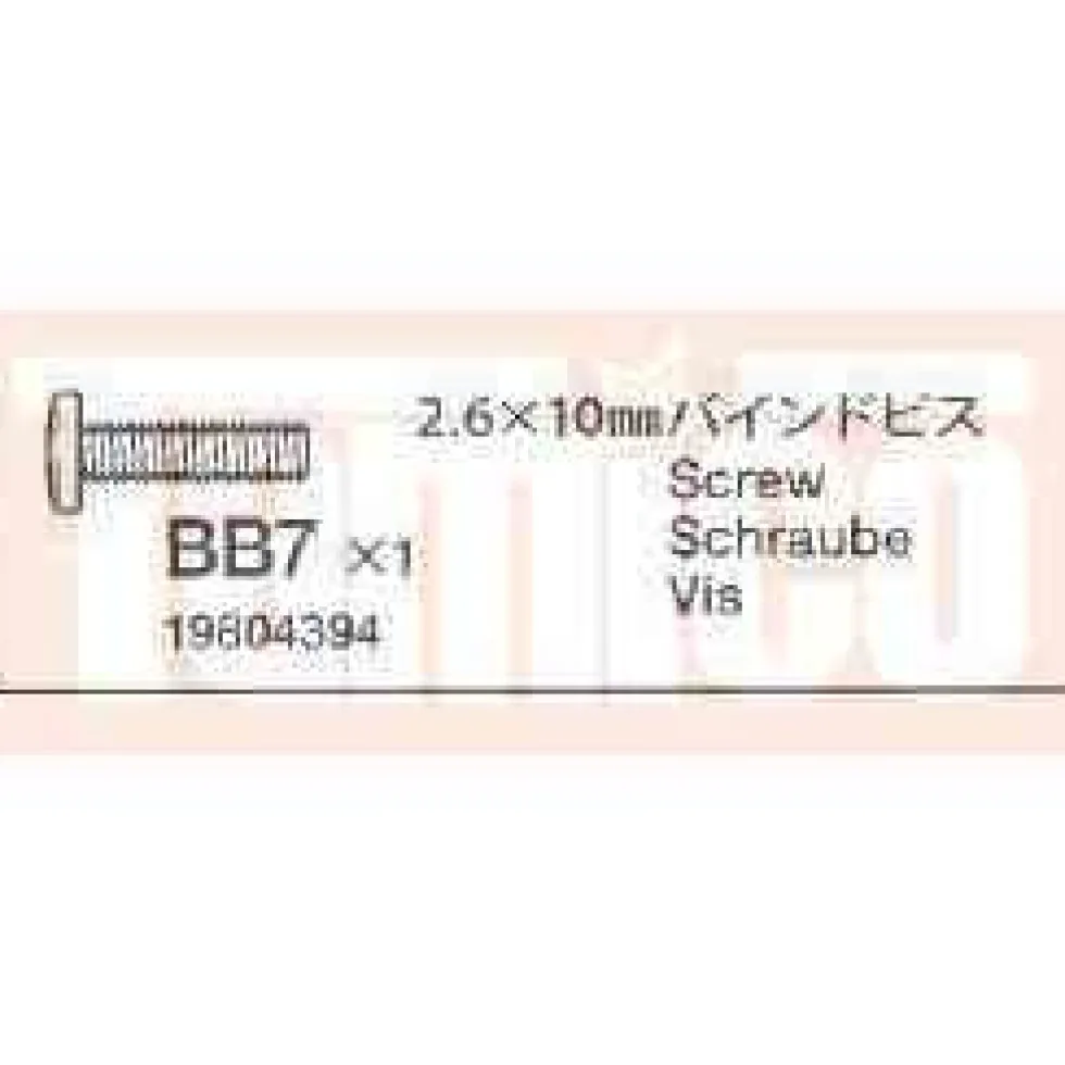 Tamiya Rundkopf-Schraube 2,6x10mm (5 Stk.) #9804394