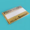 Tamiya 70139 Schaumstoff-Platte weiß 5mm 257x364mm (2)