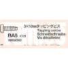 Tamiya Schneidschraube 3x10mm schwarz (10) #9804392