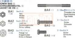 Tamiya Schrauben-Beutel A Globe Liner (56304) #9465488