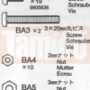 Tamiya Schrauben-Beutel A (XR311 #58004) #9415682
