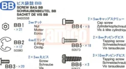 Tamiya Schrauben-Beutel BB Volvo FH12 Globetrotter (56312) #9465558