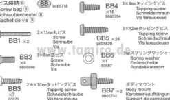 Tamiya Schrauben-Beutel B (HotShot) #9465718