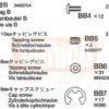 Tamiya Schraubenbeutel B Scania R470 #9465704