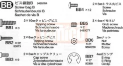 Tamiya Schraubenbeutel B Scania R470 #9465704