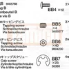 Tamiya Schrauben-Beutel B Scania R620 6x4 #9465766