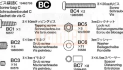 Tamiya Schrauben-Beutel C BC1-7 (Sand Scorcher 58452) #19465796