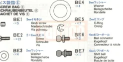 Tamiya Schrauben-Beutel E Globe Liner (56304) #9465492