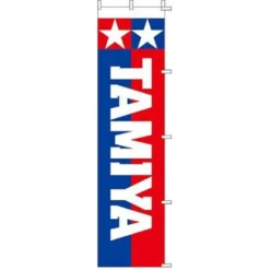 Tamiya 66724 Tamiya Vertical Banner 169x45cm