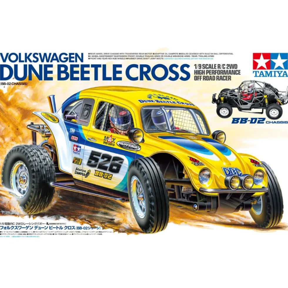 Tamiya 58757 VW Dune Beetle Cross FAN BUNDLE