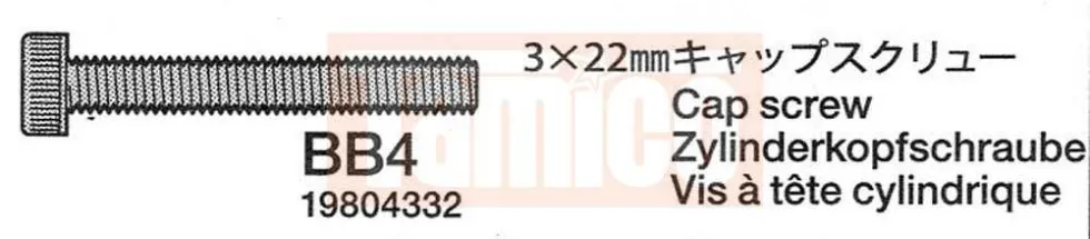Tamiya Zylinderkopf-Schraube 3x22mm (10 Stk.) #9804332